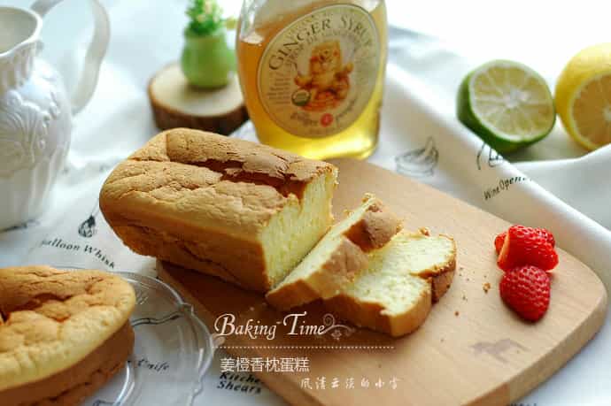 薑橙香枕蛋糕