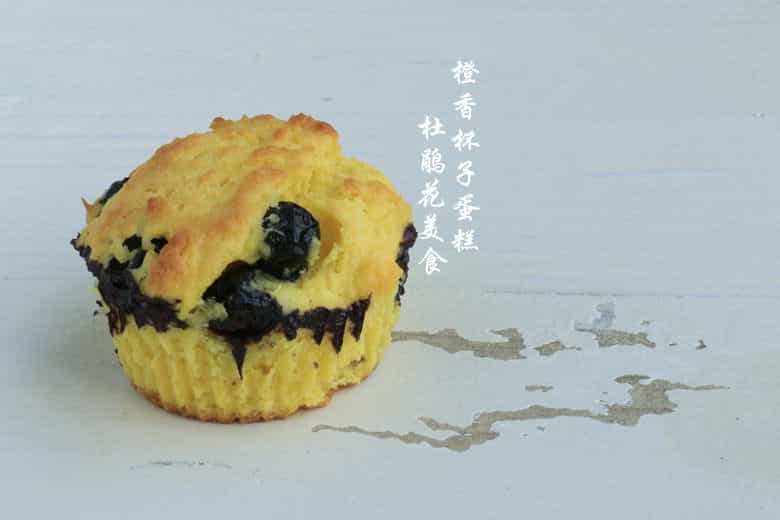 橙香杯子蛋糕