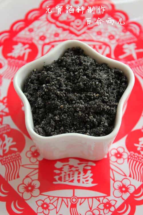 元宵餡料製作方法