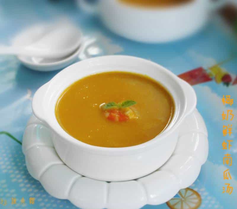 椰奶鮮蝦南瓜湯