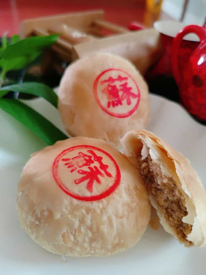 蘇式椒鹽月餅