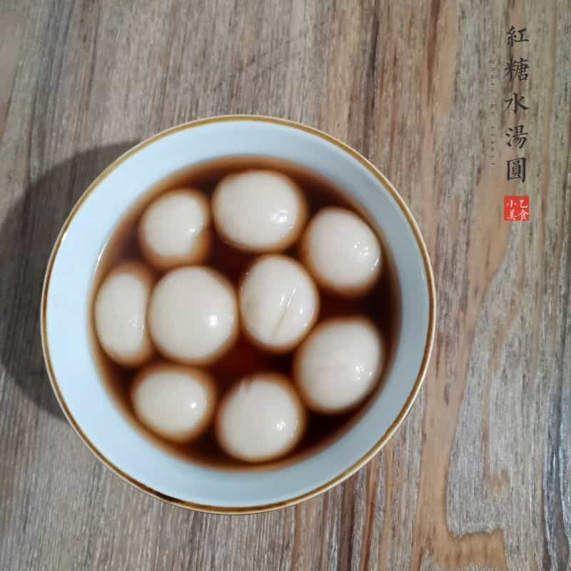 紅糖水湯圓