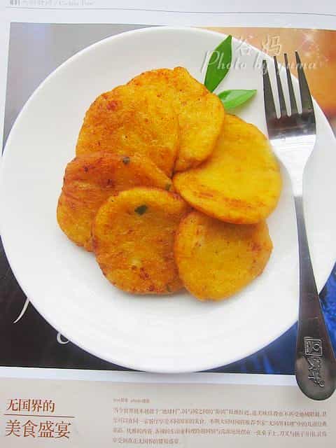 五香南瓜餅