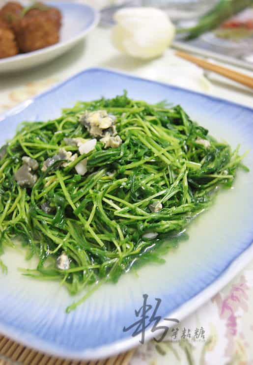 上湯紅豆苗