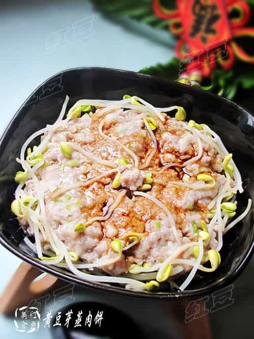 黃豆芽蒸肉餅