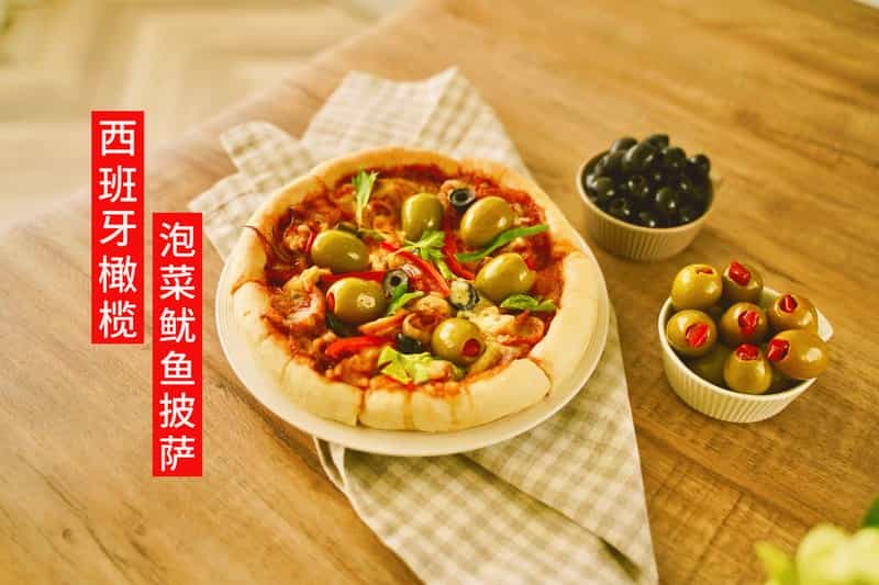 西班牙橄欖泡菜魷魚披薩