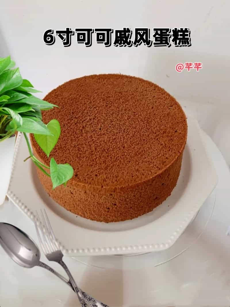 可可戚風蛋糕