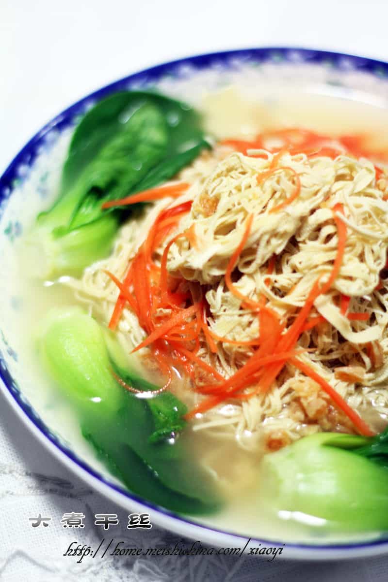 大煮乾絲