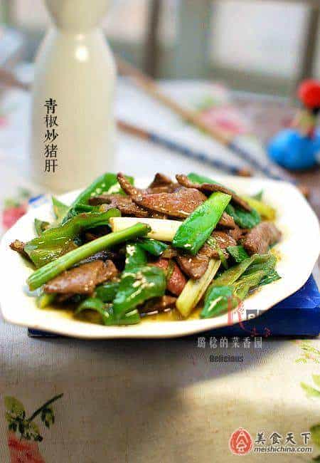 青椒炒豬肝