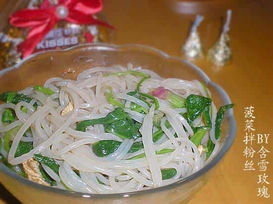菠菜拌粉絲