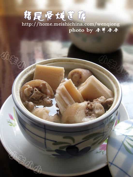 蓮藕豬尾湯