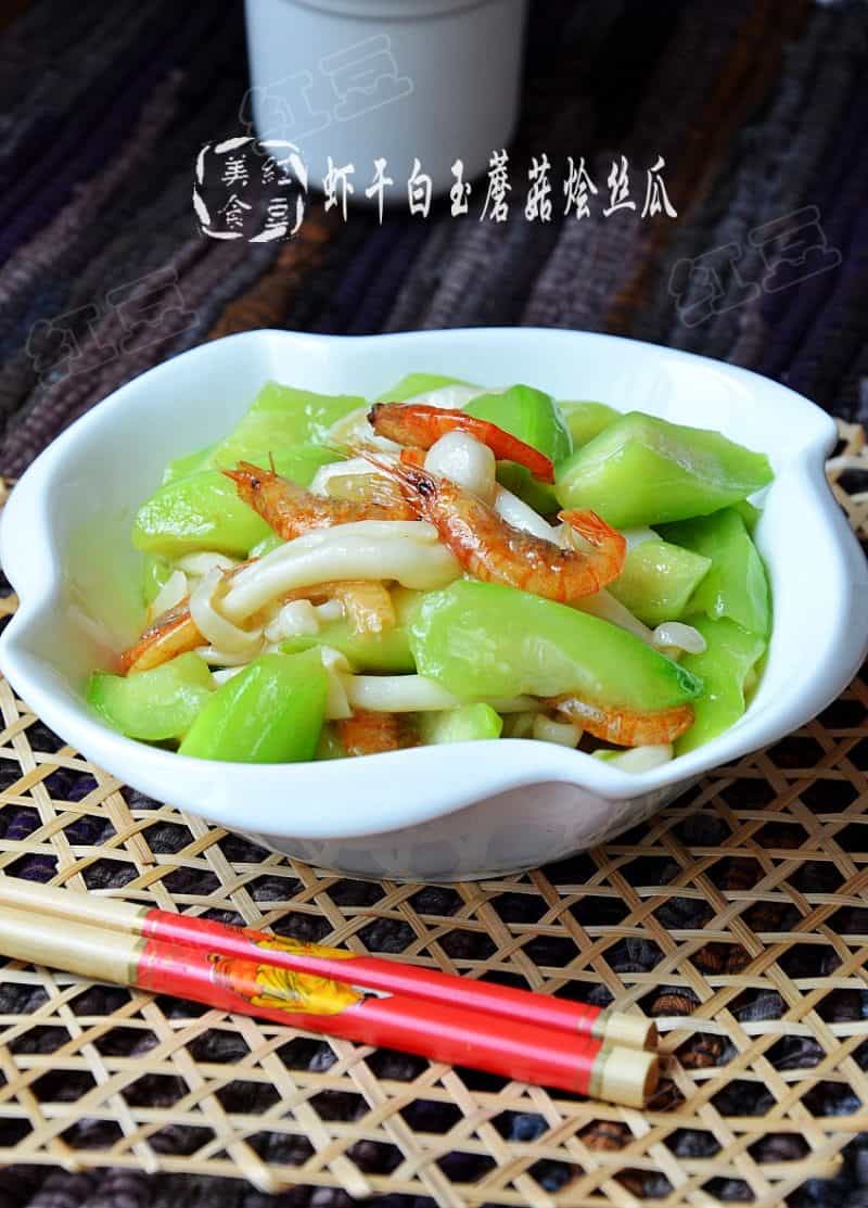 蝦乾白玉菇燴絲瓜