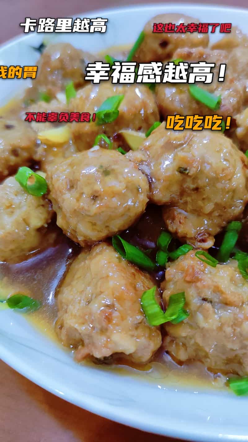 蓮藕丸子