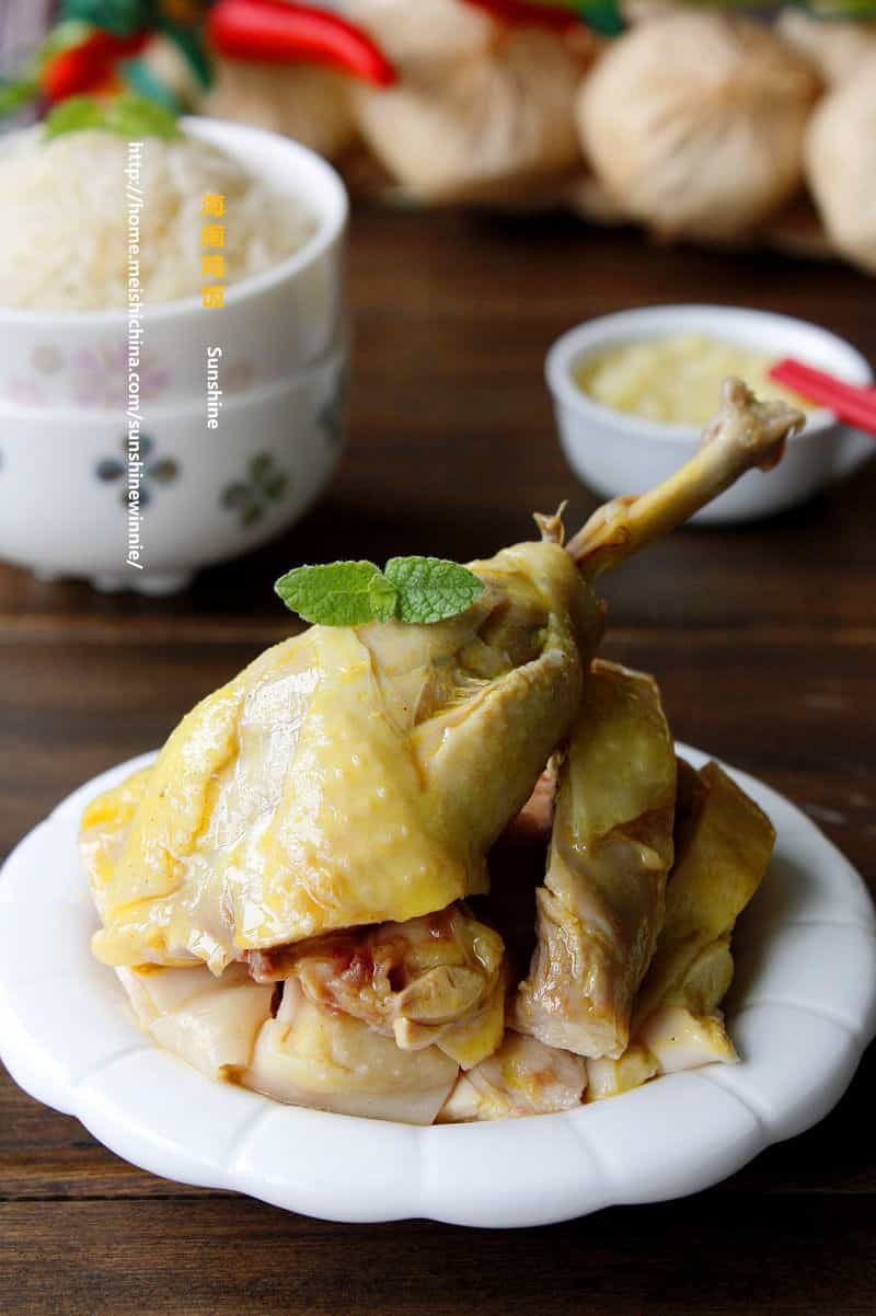海南雞飯