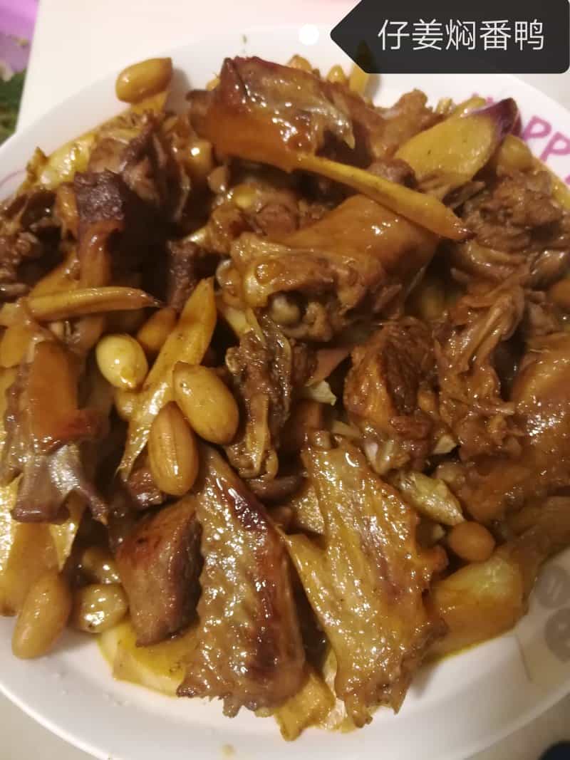 仔薑燜番鴨