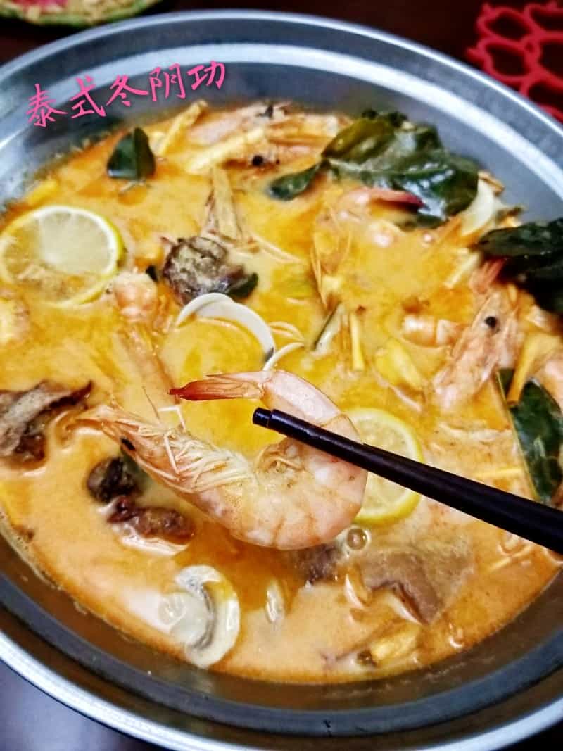 冬蔭功湯