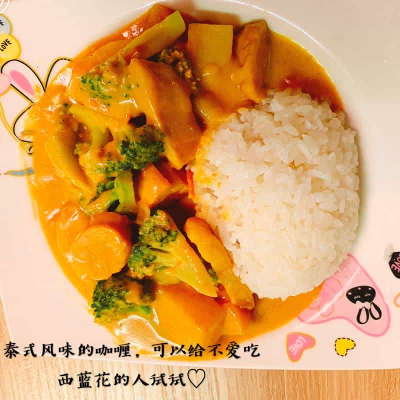 泰式魚丸咖哩