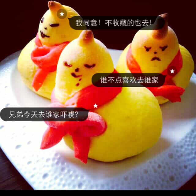 醉酒葫蘆麵包
