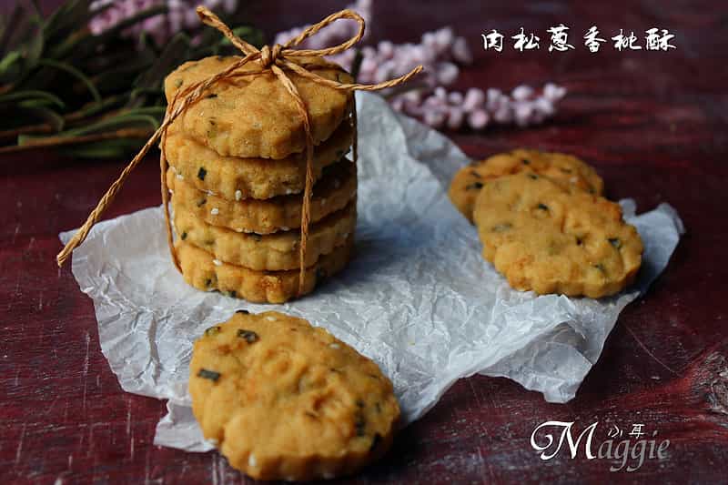 肉鬆香蔥桃酥