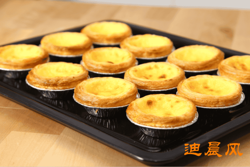 葡萄牙式蛋塔