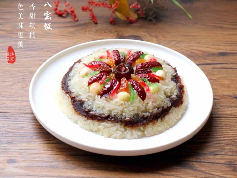 八寶飯