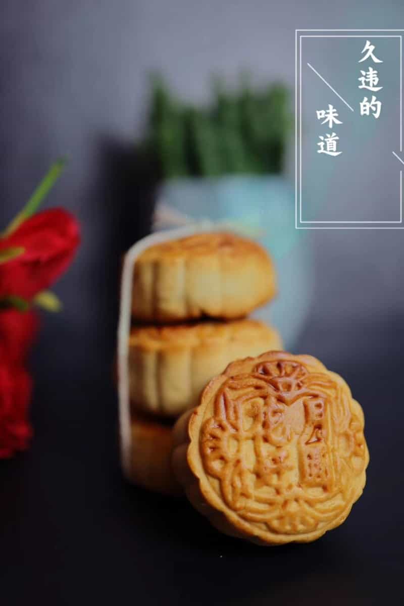 鹹蛋黃豆沙月餅