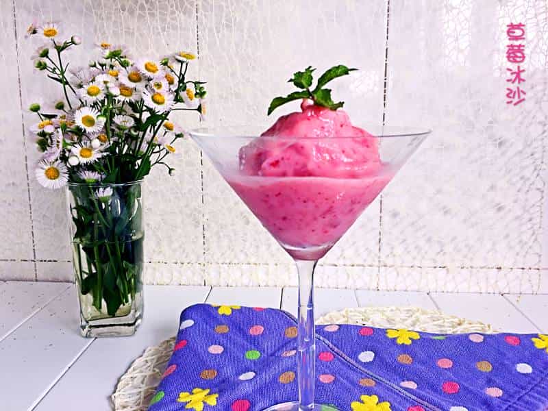 草莓冰沙