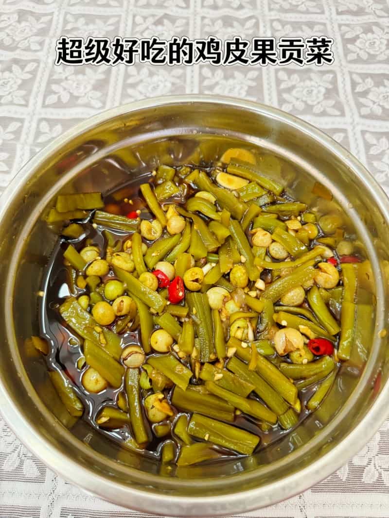 醬菜雞皮果貢菜