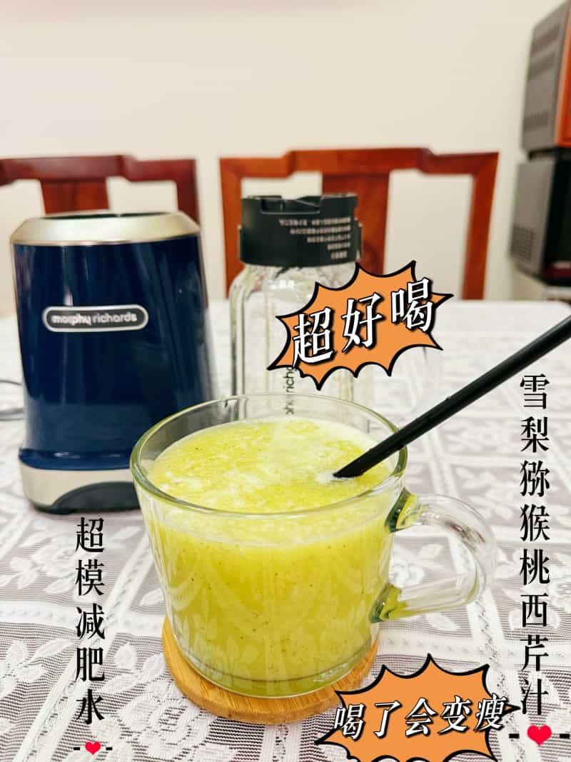超模減肥水