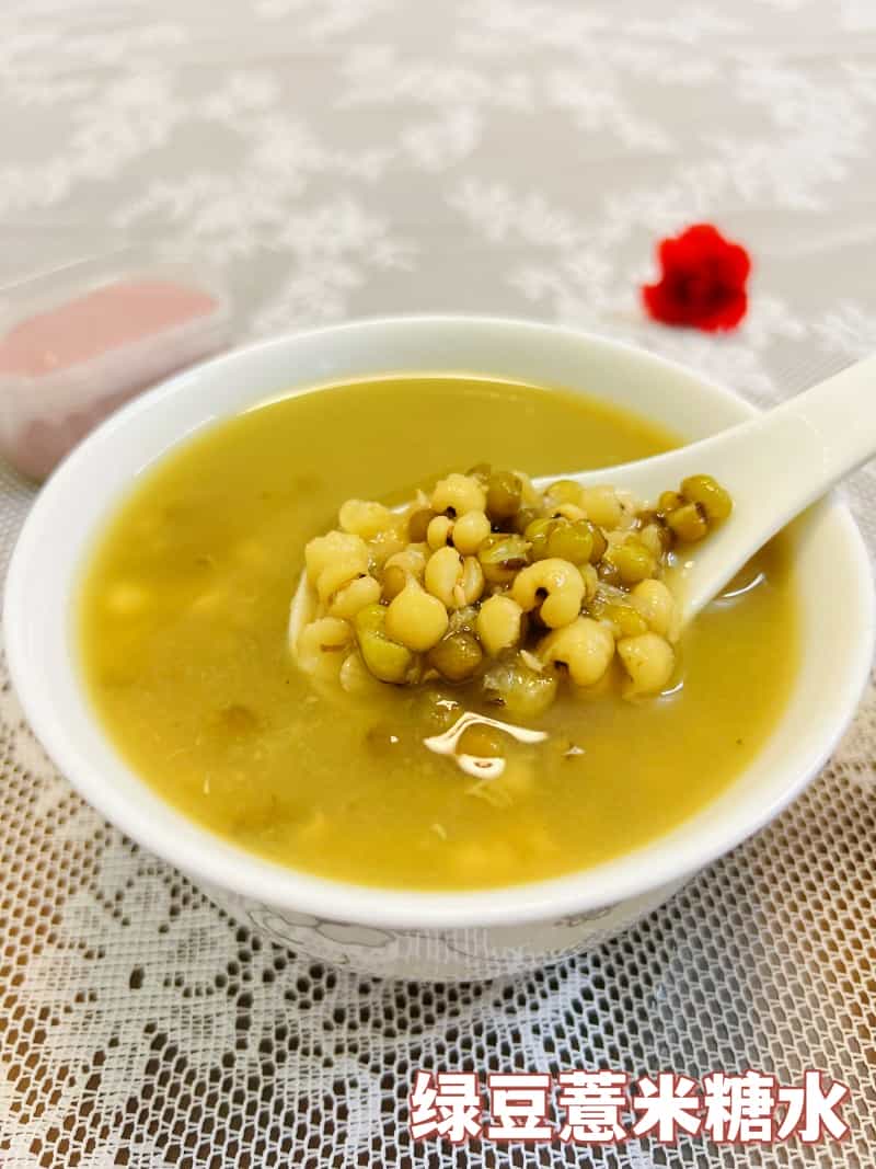 綠豆薏米糖水
