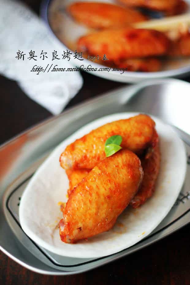 奧爾良烤雞翅
