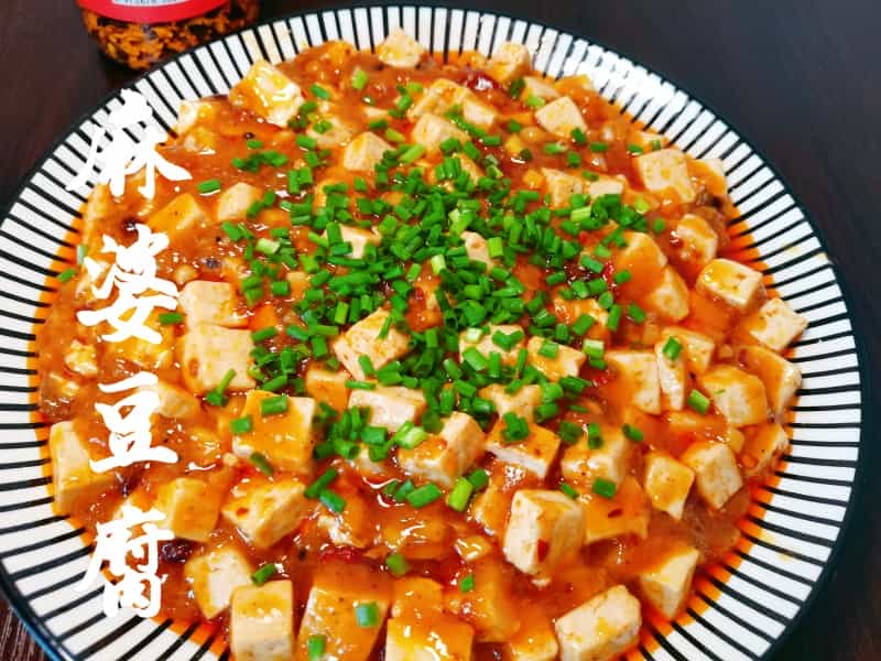 麻婆豆腐