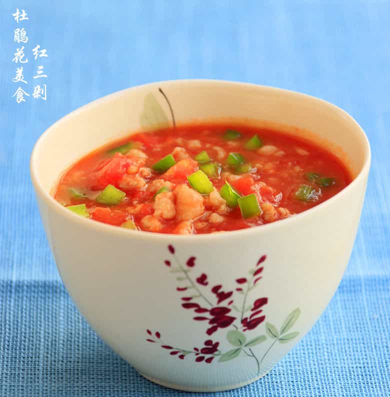 雲南紅三剁