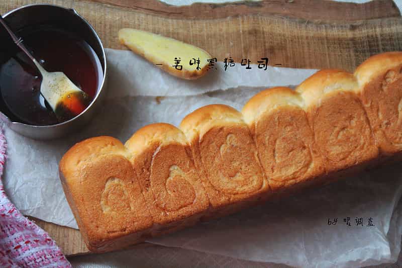 薑味黑糖吐司
