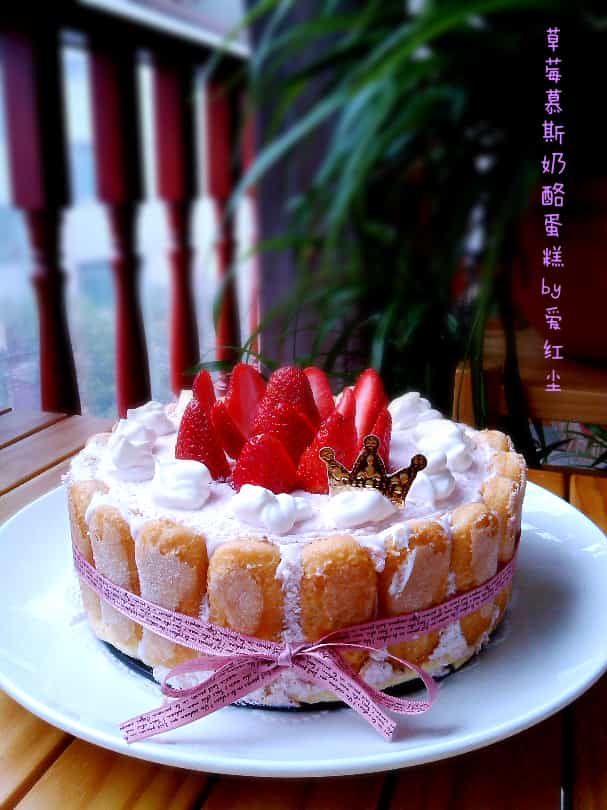 草莓起司慕斯蛋糕