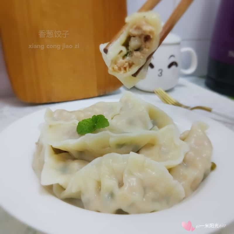 香蔥餃子