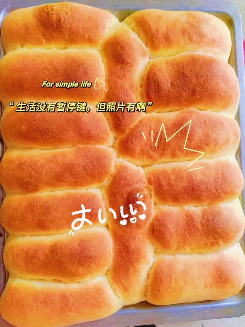 椰蓉排包