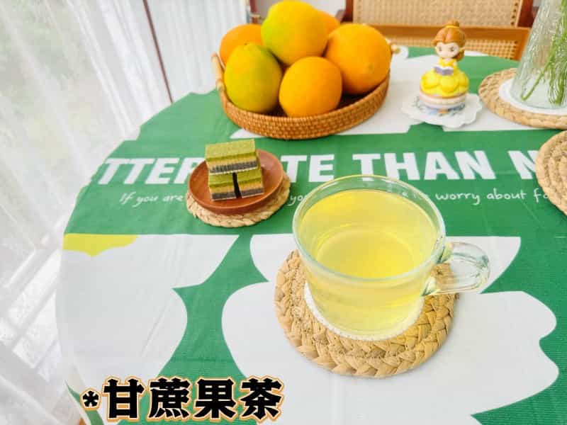 甘蔗果茶