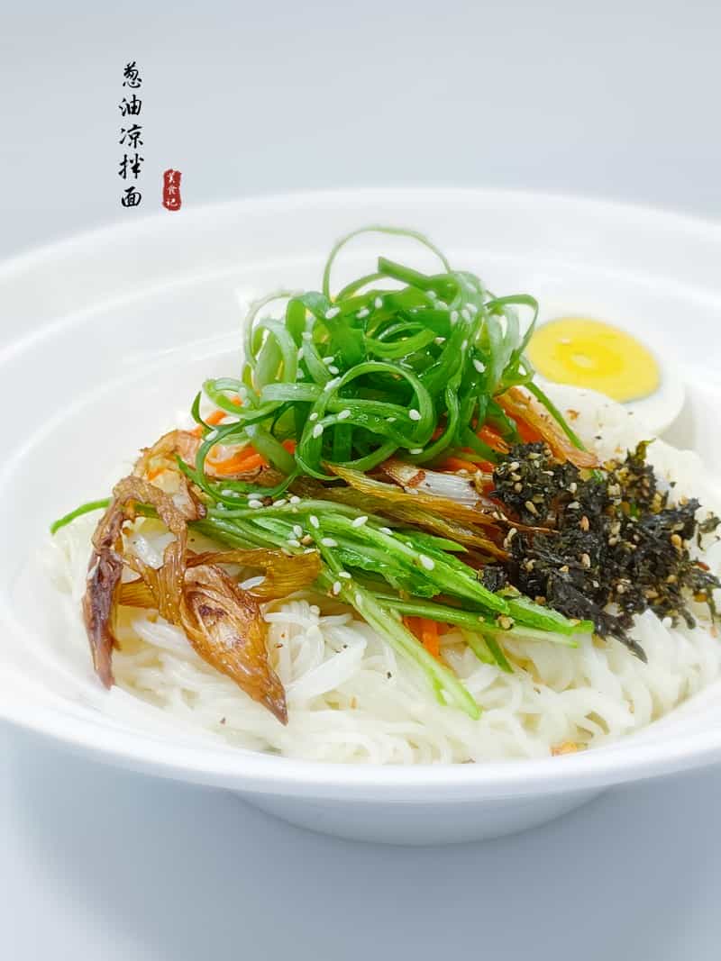 蔥油涼拌麵