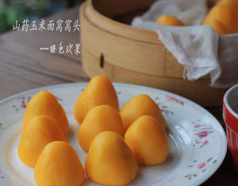 山藥玉米麵窩窩頭